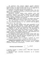 Referāts 'Spirti', 18.