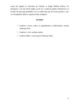 Prakses atskaite 'Mārketinga (tirgzinību) prakses atskaite un prezentācija', 32.