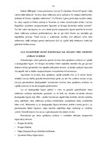 Diplomdarbs 'Starptautiski tiesiskā sadarbība - starptautiskā civilprocesa būtiska sastāvdaļa', 22.