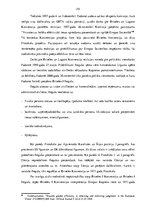 Diplomdarbs 'Starptautiski tiesiskā sadarbība - starptautiskā civilprocesa būtiska sastāvdaļa', 29.