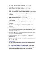 Referāts 'Valters fon Pletenbergs', 15.