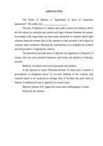 Diplomdarbs 'Līgums kā saistību rašanās pamats', 7.
