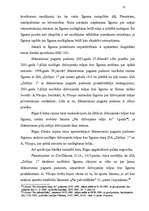 Diplomdarbs 'Līgums kā saistību rašanās pamats', 33.