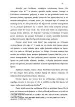 Diplomdarbs 'Līgums kā saistību rašanās pamats', 64.