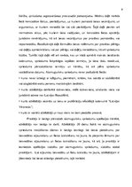 Referāts 'Pierādījumu un pierādīšanas līdzekļu jēdziens un veidi', 9.