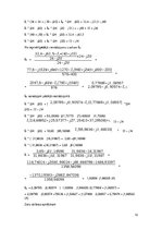 Konspekts 'Elektrotehniskie pamati', 12.