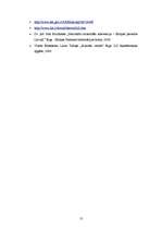 Referāts 'Kultūras elementi', 13.