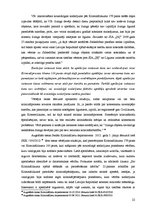 Referāts 'Svešas mantas krimināltiesiskie aspekti', 22.