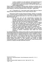 Referāts 'Rietumeiropas integrācija pēc Otrā pasaules kara', 2.