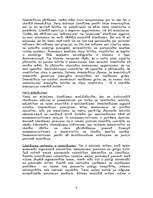 Referāts 'Liberālisms un neoliberālisms', 6.