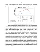 Diplomdarbs 'SIA "Baltā bura" produkta piemērotība tirgus situācijai Latgales reģionā', 69.