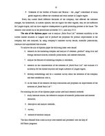 Diplomdarbs 'SIA "Baltā bura" produkta piemērotība tirgus situācijai Latgales reģionā', 85.