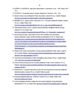 Diplomdarbs 'SIA "Baltā bura" produkta piemērotība tirgus situācijai Latgales reģionā', 88.