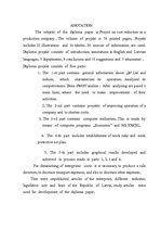 Diplomdarbs 'Izdevumu samazināšanas projekts ražošanas uzņēmumā', 3.