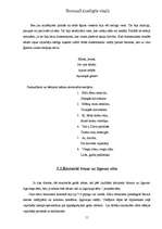 Referāts 'Kāzu tradīcijas', 11.