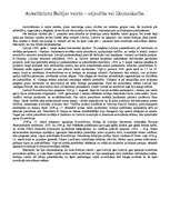 Eseja 'Autoritārisms Baltijas valstīs – nejaušība vai likumsakarība', 1.