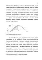 Diplomdarbs 'Общественные cвязи и выход из кризиса', 25.