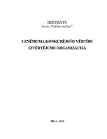 Eseja 'Uzņēmuma konkurējošo vērtību izvērtējums', 1.