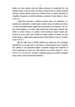 Referāts 'Socioloģijas pamatlicēji Ogists Konts un Herberts Spensers', 11.