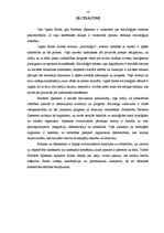 Referāts 'Socioloģijas pamatlicēji Ogists Konts un Herberts Spensers', 14.