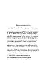 Referāts 'Ļeva Tolstoja romāna un Džo Raita filmas "Anna Kareņina" satura salīdzinājums un', 5.