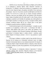 Referāts 'Līguma jēdziens, klasifikācija un līdzēji', 13.