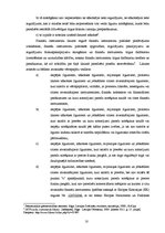 Diplomdarbs 'Atvasinātie finanšu instrumenti, to veidi un izmantošana risku samazināšanai', 10.