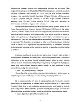 Referāts 'Baznīcas un valsts tiesības', 5.