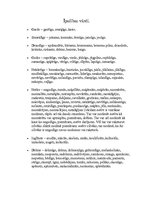 Konspekts 'Latviešu valodassinonīmu vārdnīca', 4.