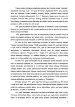 Referāts 'A/s "Hansabanka" darbības analīze un pakalpojumu raksturojums', 5.