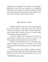 Referāts 'Ķīlas tiesību vispārīgs raksturojums', 4.