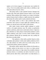 Referāts 'Ķīlas tiesību vispārīgs raksturojums', 14.