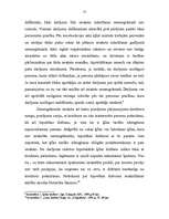 Referāts 'Ķīlas tiesību vispārīgs raksturojums', 17.