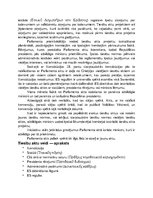 Konspekts 'Grieķija', 2.