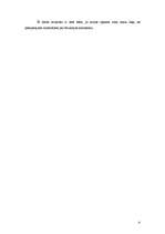 Referāts 'Bizantijas arhitektūra literatūrā', 4.