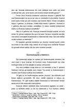 Referāts 'Bizantijas arhitektūra literatūrā', 9.