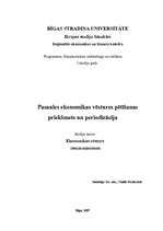 Konspekts 'Pasaules ekonomikas vēstures pētīšanas priekšmets un periodizācija', 1.