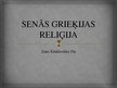 Prezentācija 'Senās Grieķijas reliģija', 1.