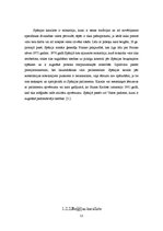 Referāts 'Valstu pārvaldes Eiropā 20. un 21.gadsimtā', 11.