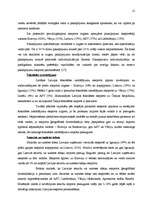 Referāts 'Latvijas eksports un imports', 12.