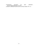 Referāts 'Sporta informācijas sistēma Latvijā', 62.