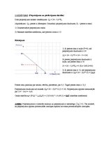 Paraugs 'Patstāvīgais darbs mikroekonomikā', 3.