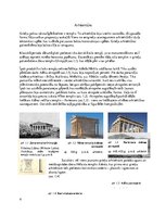 Referāts 'Senā Grieķija. Agrā klasika', 4.