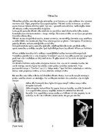 Referāts 'Senā Grieķija. Agrā klasika', 5.