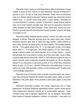 Referāts 'Funkcionālisms interjerā un tā nozīme privātās telpas interjera projektēšanā', 18.