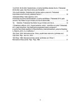 Referāts 'Bezdarbs Latvijā un tā ietekme uz uzņēmuma darbību', 3.