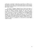 Referāts 'Medicīna Senajā Ēģiptē', 16.