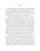 Eseja 'Aklas, liktenīgas mīlestības problēma romānos "Aija" un "Lielās cerības"', 1.