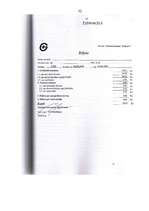 Referāts 'Pacientu tiesības un to aizsardzība Latvijā', 52.