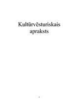 Referāts 'Stikls', 5.